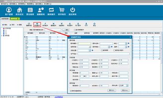 領(lǐng)智汽車配件銷售管理系統(tǒng)v6.3試用版 高效管理，騰牛下載便捷體驗(yàn)