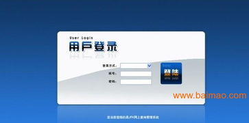 循環(huán)制度系統(tǒng)直銷軟件 核心特色、優(yōu)質(zhì)生產(chǎn)廠家與價(jià)格策略全解析